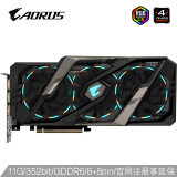 技嘉(GIGABYTE)AORUS GeForce RTX 2080Ti 小雕 1695 14000 352bit GDDR6 11G 电竞游戏显卡