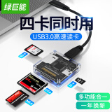 绿巨能（llano）USB3.0读卡器 多功能读卡器 多盘符 支持TF/SD/MS/CF存储卡等+Type-C转接头 安卓OTG转换器