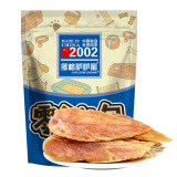 多格萨萨蜜 宠物食品狗零食 鸡胸肉干燥整只1000g 营养磨牙肉干