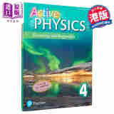 Active Physics4 Electricity and Magnetism DSE Level-Up Companion4 活学物理4 电和磁 附DSE升级手册4