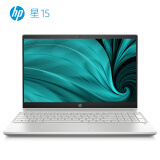 惠普(HP)星 15-cs1068TX 15.6英寸轻薄笔记本电脑(i5-8265U 8G 512G PCIe SSD GTX1050 2G独显FHD IPS)银