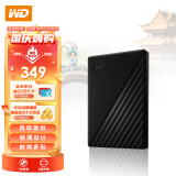 西部数据(WD) 1TB 移动硬盘 USB3.0 My Passport随行版 2.5英寸 黑色 机械硬盘 便携 自动备份 兼容Mac