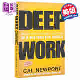 深度工作:一个分散注意力的世界 英文原版 Deep Work