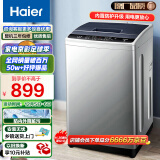 海尔（Haier) 波轮洗衣机全自动家电 以旧换新 脱水机 原厂品质 8公斤多重安全保障  租房神器 EB-80M009