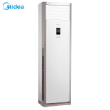 美的（Midea）KFR-72LW/DN8Y-PA400(D3)大3匹 定速冷暖 空调柜机 三级能效（标准安装见详情）