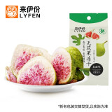 来伊份 无花果冻干 无花果丝冻干果脯蜜饯水果干食品休闲零食25g/袋