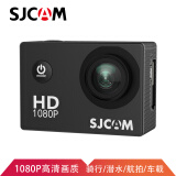 SJCAM SJ4000运动相机1080P高清170广角DV数码摄像机（黑色）航拍潜水骑行照相机行车记录仪防水智能相机vlog