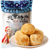 御食园北京小酥200g 老北京特产 传统小吃糕点休闲零食