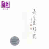 预售 长天落彩霞 任剑辉的戏艺世界 全三册 附2DVD 港台原版 黄兆汉 香港三联书店 粤剧 中国传统戏曲