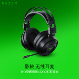雷蛇（Razer）Nari影鲛 头戴式无线游戏耳机 双模连接 THX空间音效 幻彩灯光 7.1声道电竞吃鸡耳麦