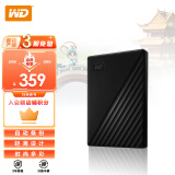 西部数据(WD) 1TB 移动硬盘 USB3.0 My Passport随行版 2.5英寸 黑色 机械硬盘 便携存储 自动备份 兼容Mac