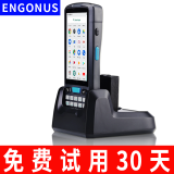 ENGONUS升级款4G+64G 手持终端机PDA盘点仓库数据采集安卓12.0一维二维扫描NFC全网通解决方案 NFC