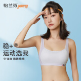 怡兰芬运动内衣女防震跑步健身背心防下垂高中生大学生夏季薄款少女文胸 浅灰紫 XL(推荐体重105-120斤）