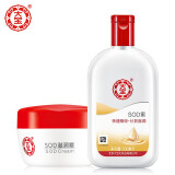 大宝 SOD蜜滋润霜护手霜保湿乳液身体润肤露妆前 SOD蜜200ml+滋润霜50g