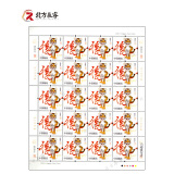 2022年1234轮虎生肖邮票系列大全分类购买 2010年三轮生肖虎大版