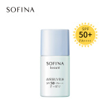 苏菲娜（Sofina）蓝朋友清爽防晒乳mini 12ml SPF50+ 花王旗下护肤情人节送女友