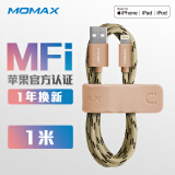 摩米士MOMAX苹果数据线充电线MFi认证快充线适用iphone12/11Pro/XsMax/XR/SE2/8/7/6Plus手机iPad等1米金色