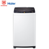 海尔（Haier)6.5公斤全自动洗衣机 特色冲浪洗 智能模糊控制 EB65M2JD