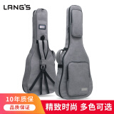 Lang's朗斯吉他包民谣41寸/40寸加厚琴包硬背包套适合雅马哈吉他个性袋子 亚麻灰强化包21mm（适合41/40寸）