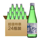 韩国原装进口 乐天LOTE 清河清酒300ML整箱24瓶 4瓶