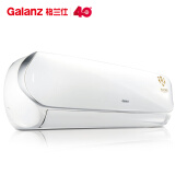 格兰仕 Galanz  1.5匹 变频冷暖 WIFI智能 一级能效省电空调挂机 XZ35GW8E-150(1)