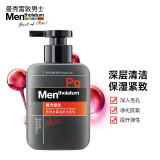 曼秀雷敦男士多效抗氧男士洗面奶150ml（轻熟肌洁面 深层清洁 保湿紧致弹力护肤  焕发年轻活力） 520礼物送男友