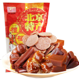 御食园 山楂礼包800g北京特产 传统小吃休闲零食年货大礼包