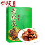 天福号熏鱼 开袋即食熟食中华老字号北京特产下酒菜闷酥鱼 盒装200g