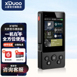 XDuoo 乂度X34003无损 X10TII音乐蓝牙数字mp3随身听便携式HIFI播放器 X10TII（数字转盘）