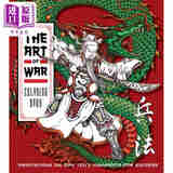孙子兵法涂色书 孙子兵法的沉思 The Art of War Coloring Book 英文原版 Chartwell Books 创意学习