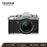 富士（FUJIFILM）X-T3/XT3 微单相机 套机 银色（18-55mm镜头 ) 2610万像素 翻折触摸屏 4K视频