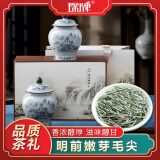 琛牌 毛尖绿茶 手工茶明前新茶嫩芽茶叶250克陶瓷罐装茶叶礼盒送长辈