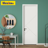 Mexin美心木门卧室门房间门免漆木质复合低碳无漆木门简约现代室内门套装门N787定制尺寸