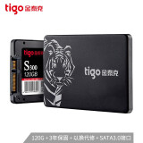 金泰克（Tigo） S300系列 笔记本SATA 台式机电脑SSD固态硬盘可选 120G/128G