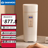 大宇（DAEWOO） 便携式烧水壶保温一体家用电热水杯小型烧水杯旅行电热壶 316不锈钢 茶奶白