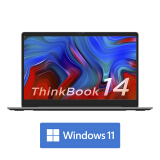 【长期下架】ThinkBook 14锐龙版 14英寸商务办公轻薄笔记本电脑 office 售罄