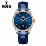 依波(EBOHR)手表 探索者系列时尚镶钻女士钟表防水蓝色皮带机械手表51270445