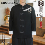 守恒（SHOUHENG）中式改良唐装亚麻长袖衬衫男中国风红色盘扣衬衣复古仙鹤刺绣外套 黑色 m