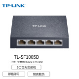 TP-LINK 5口百兆交换机 4口监控网络网线分线器 分流器 金属机身 TL-SF1005D