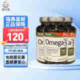 （瑞典直邮） 瑞典E深海鱼油elexir pharma软胶囊Omega3 DHA132粒 3瓶