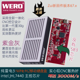 WERO NVMe M.2雷电3/USB4双模JMS583+JHL7440移动外置ssd固态硬盘盒 紫金灰-纯雷电-JHL7440-40Gbps 不含保护壳，需要私聊客服