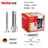 慧鱼(fischer)德国进口SXPlus尼龙安全膨胀螺丝混凝土实心墙盒装 SXPlus8x40带钉盒装50套568208 