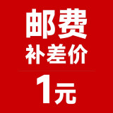 施耐德1元补邮