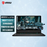 微星(MSI)冲锋坦克GP66 15.6英寸游戏本笔记本电脑（ 英特尔酷睿i7 满血RTX3070 16G 1TB 2.5K 165Hz）广色域