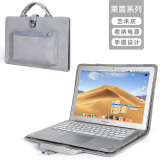 BKB保护壳电脑套内胆包苹果macbook14英寸华为15.6air联想小新华硕包 灰色-无肩带 联想电脑(备注品牌型号)