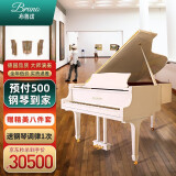 BRUNO 德国全新钢琴原装配件布鲁诺 立式专业演奏初学者三角钢琴送到家 白色