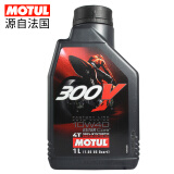 摩特（MOTUL）300V 4T 酯类全合成四冲程摩托车机油润滑油 10W-40 SN级 1L 养车保养