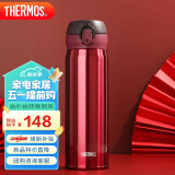 THERMOS膳魔师保温杯500ml男女士车载不锈钢系列保温保冷杯JNL-501 BGD