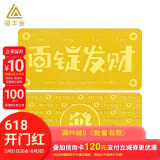 领丰金黄金币锭发财足金9999投资金条收藏理财送朋友送自己礼物 1g