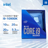 英特尔（Intel）10代 酷睿 i9-10900K CPU处理器 10核20线程 睿频至高可达5Ghz